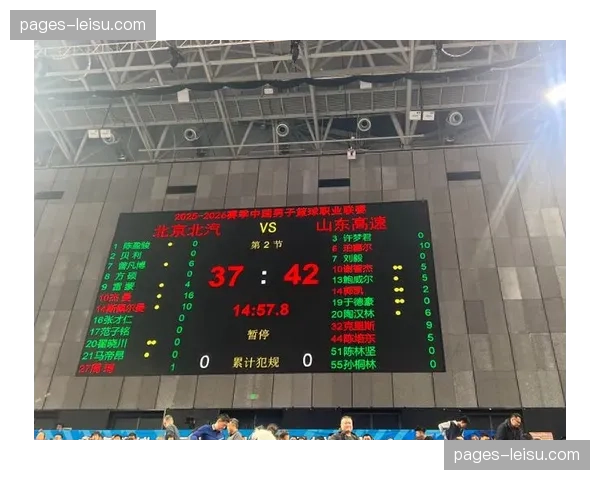 山东谢智杰抢断策动快速反击 克里斯背后绕球完成得分