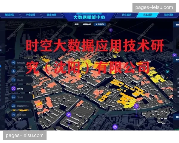 外包服务商评价机制入库 场馆服务链条质量实现全程溯源